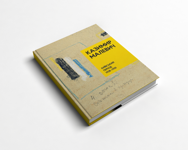 Порошенко опубликовал свой список впечатляющих книг 2016 года